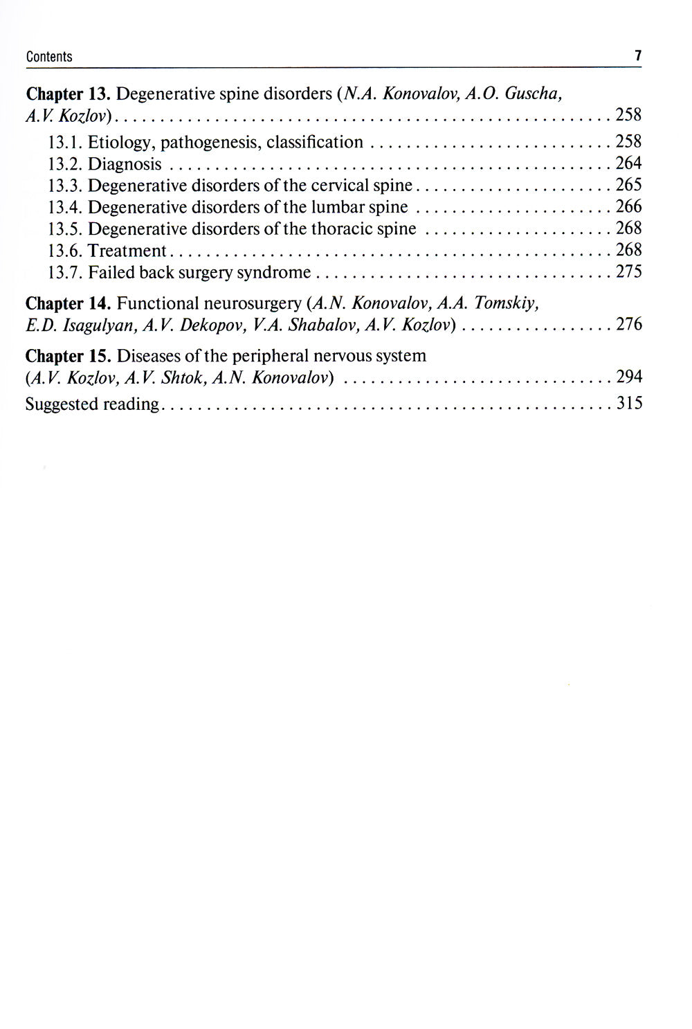 Неврология и нейрохирургия = Неврология и нейрохирургия : учебник : в 2 т. Том. 2. Нейрохирургия. 5-е изд., доп.