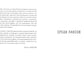 Среди паксов: книга рассказов