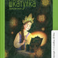 Малахитовая шкатулка: уральские сказы