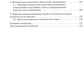 Иммунология и клиническая иммунология: учебное пособие.