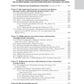 Гинекология: национальное руководство. 2-е изд., перераб. и доп