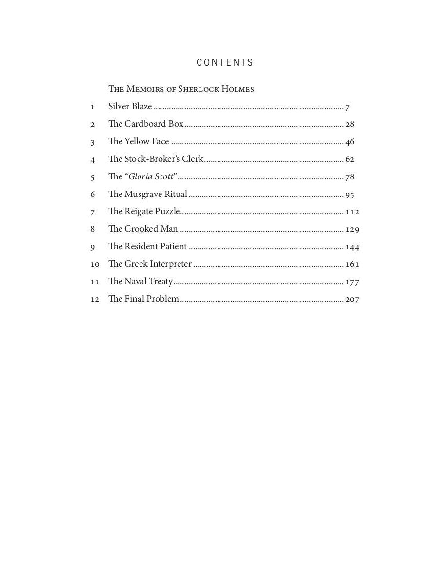 Воспоминания о Шерлоке Холмсе