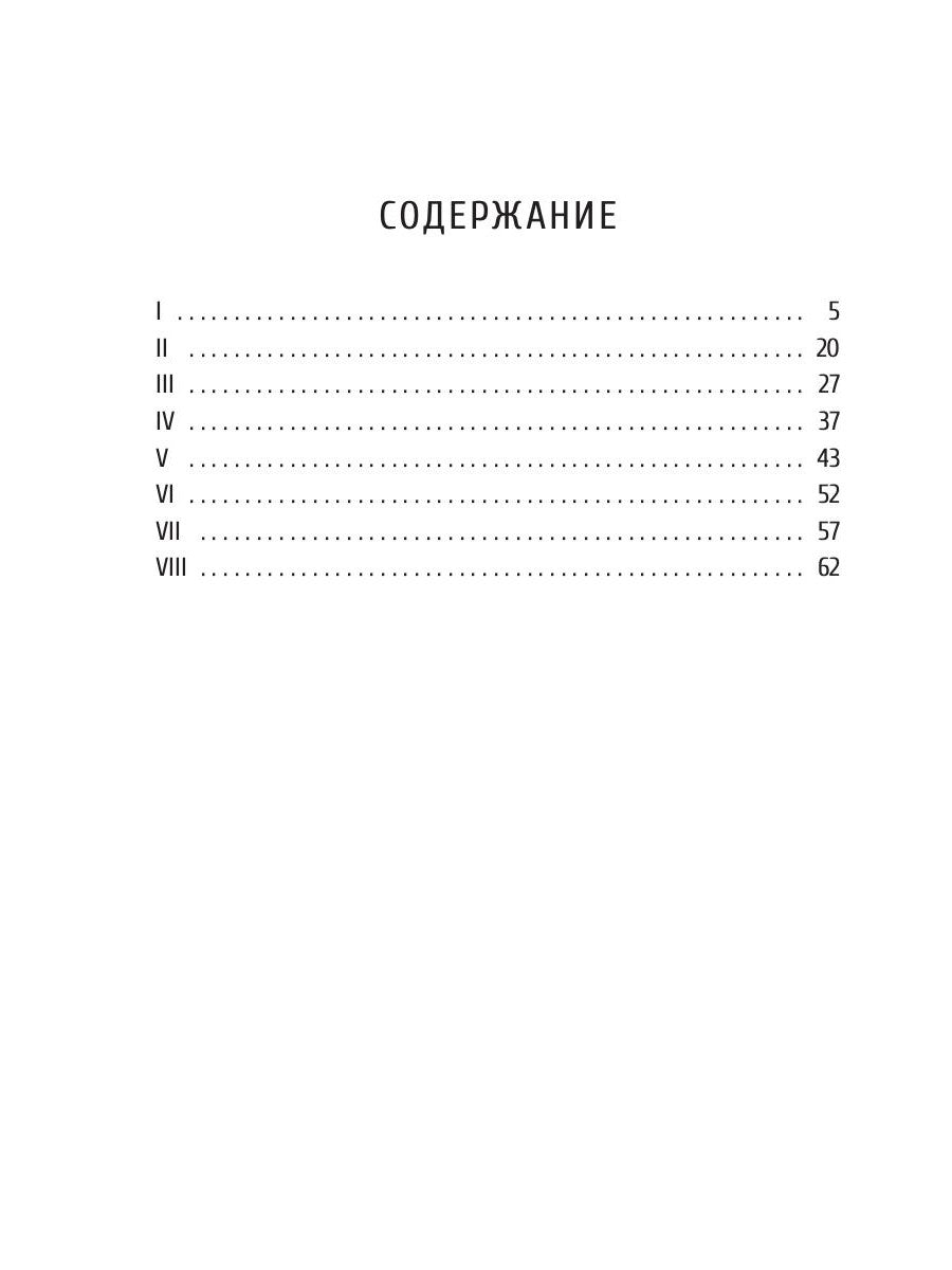 Генрик Ибсен