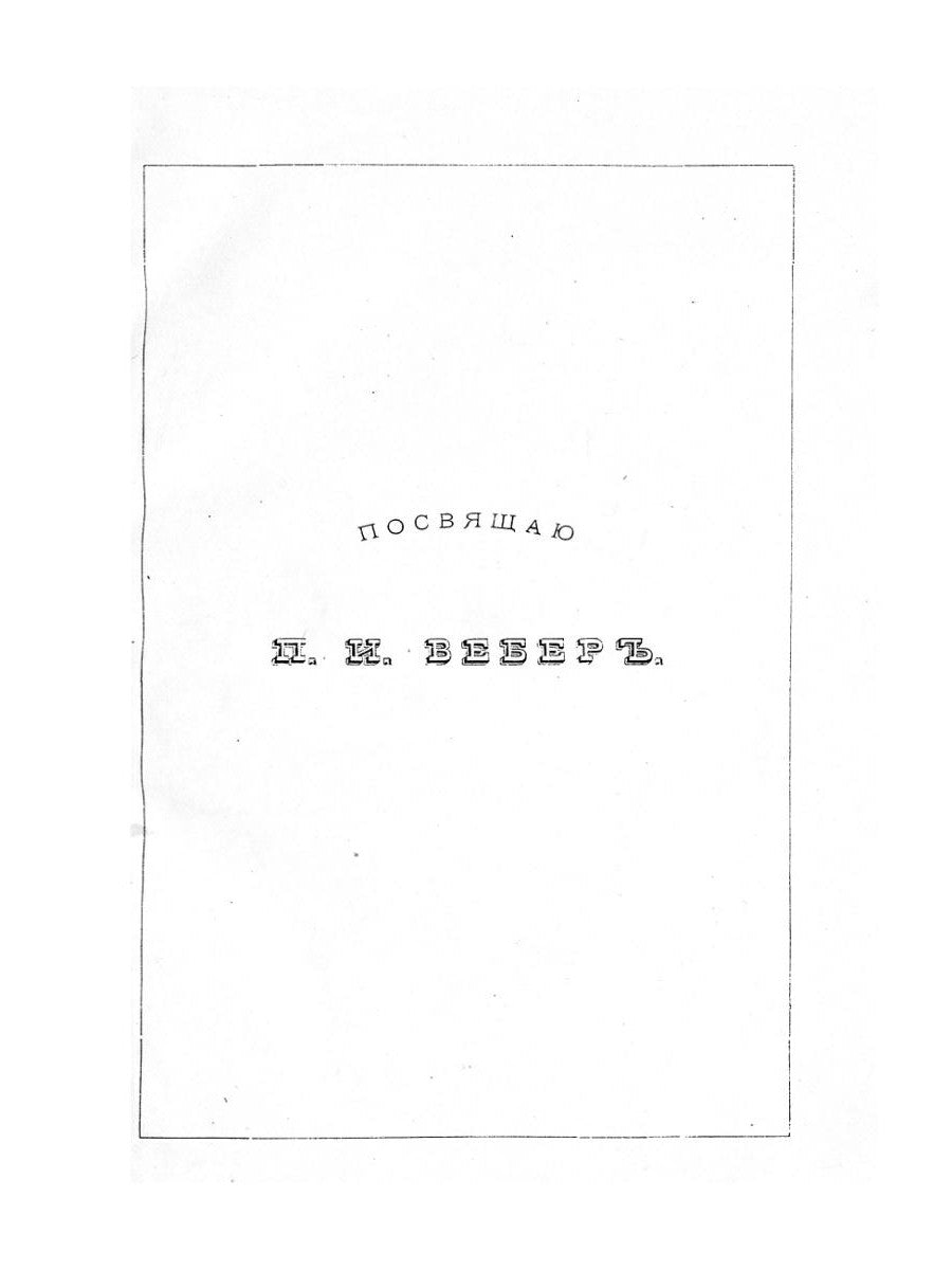 Двенадцать месяцев