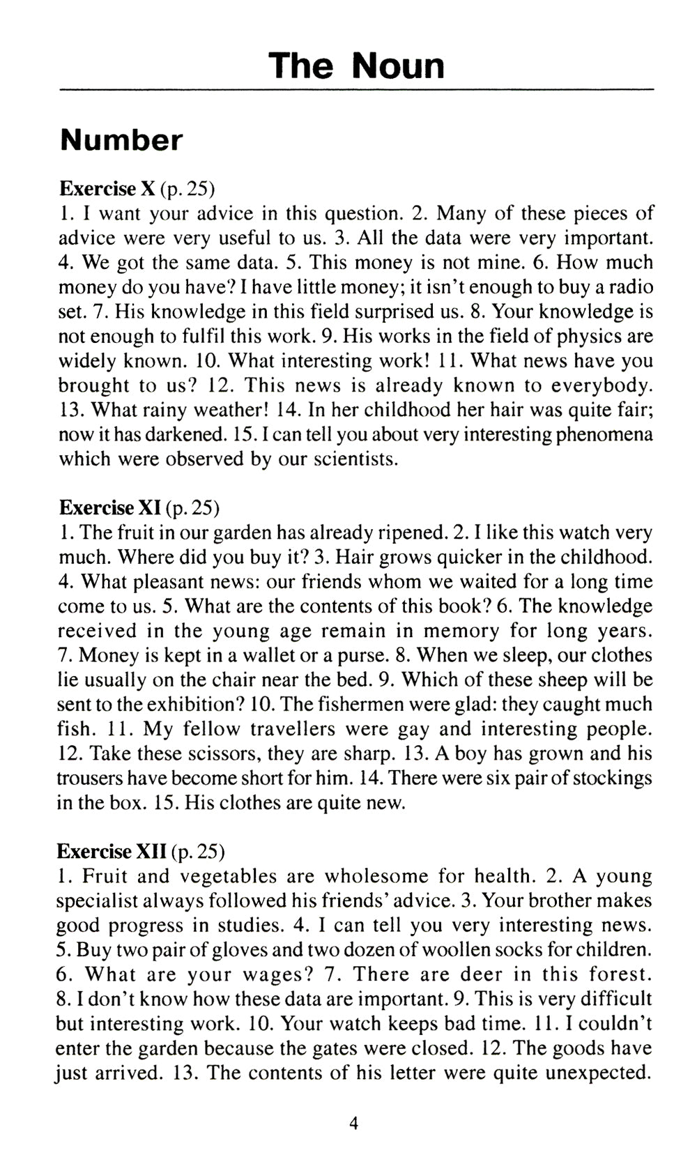 English Grammar Book. Version 2.0. Keys to the Exercises = Ключи к упражнениям учебного пособия "English Grammar Book. Version 2.0". 2-е изд