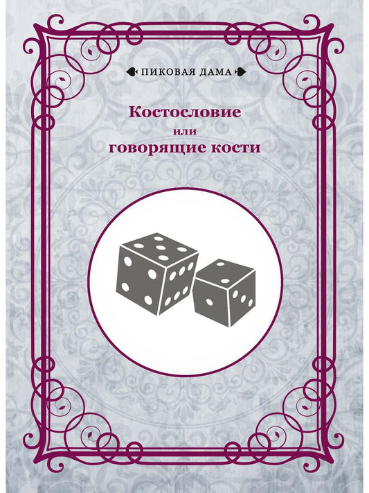 Coûts ou coûts gouvernementaux