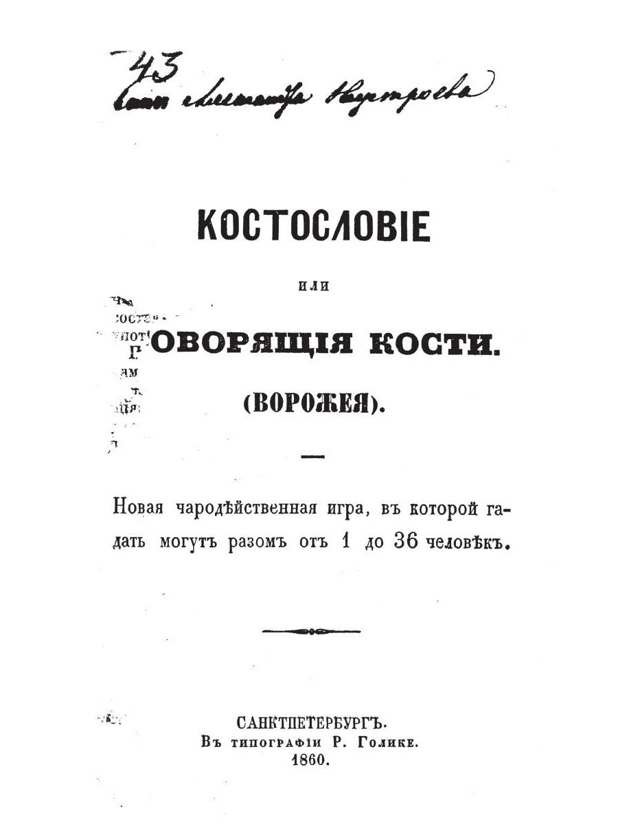 Coûts ou coûts gouvernementaux