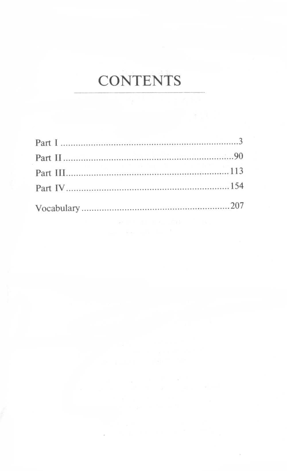 Пролетая над гнездом кукушки = Пролетая над гнездом кукушки: книга для чтения на англ.яз. Средний