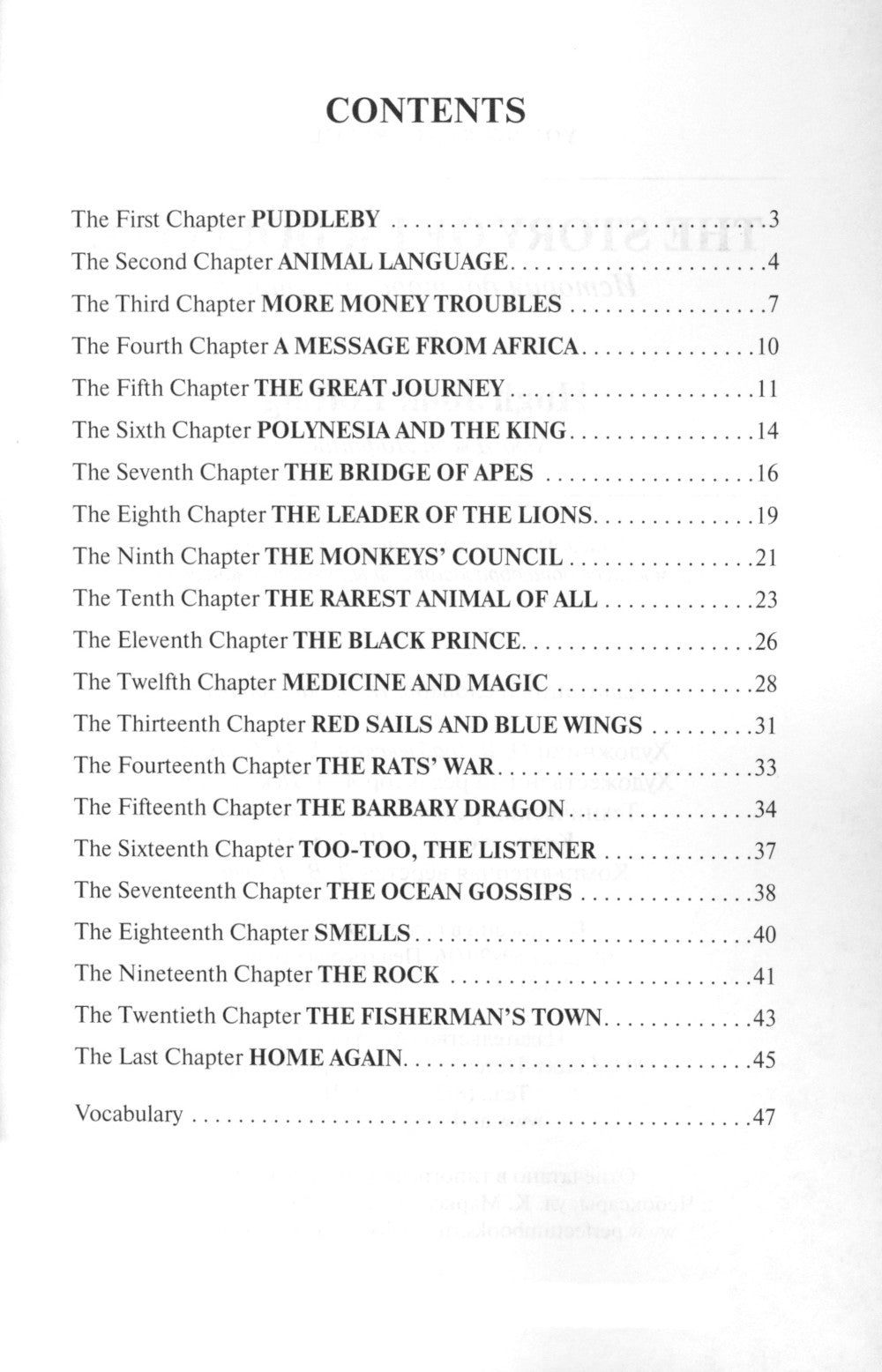 The Story of Dr. Dolittle = История доктора Дулиттла: книга для чтения на английском языке в 5 кл