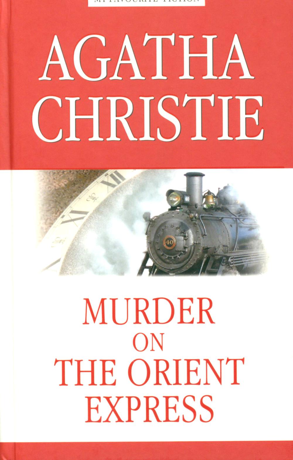Murder on the Orient Express = Убийство в Восточном экспрессе: на англ.яз