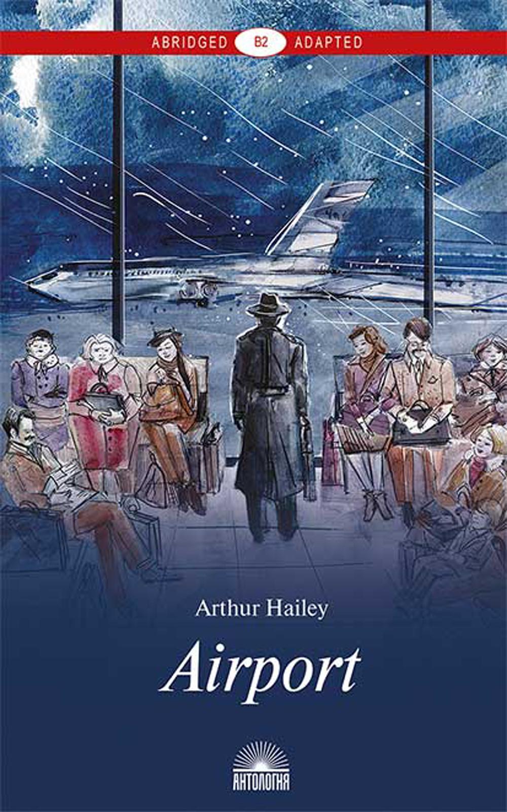 Airport = Airport: книга для чтения на англ.яз. Уровень В2