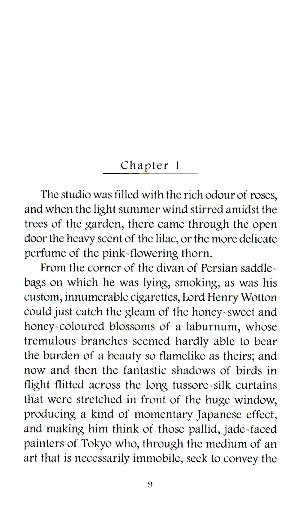 Картина Дориана Грея = Портрет Дориана Грея: на англ.яз