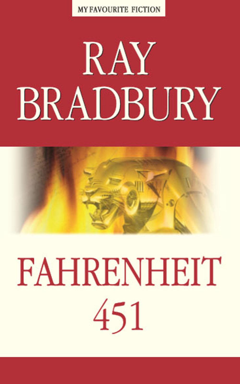 Fahrenheit 451 = 451 par jour : на англ.яз