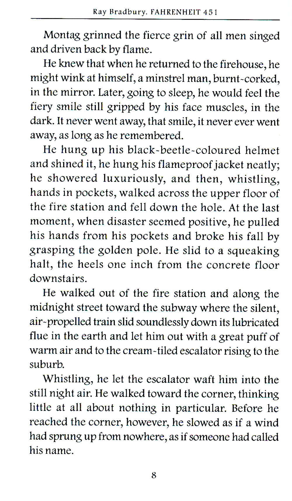 Fahrenheit 451 = 451 par jour : на англ.яз