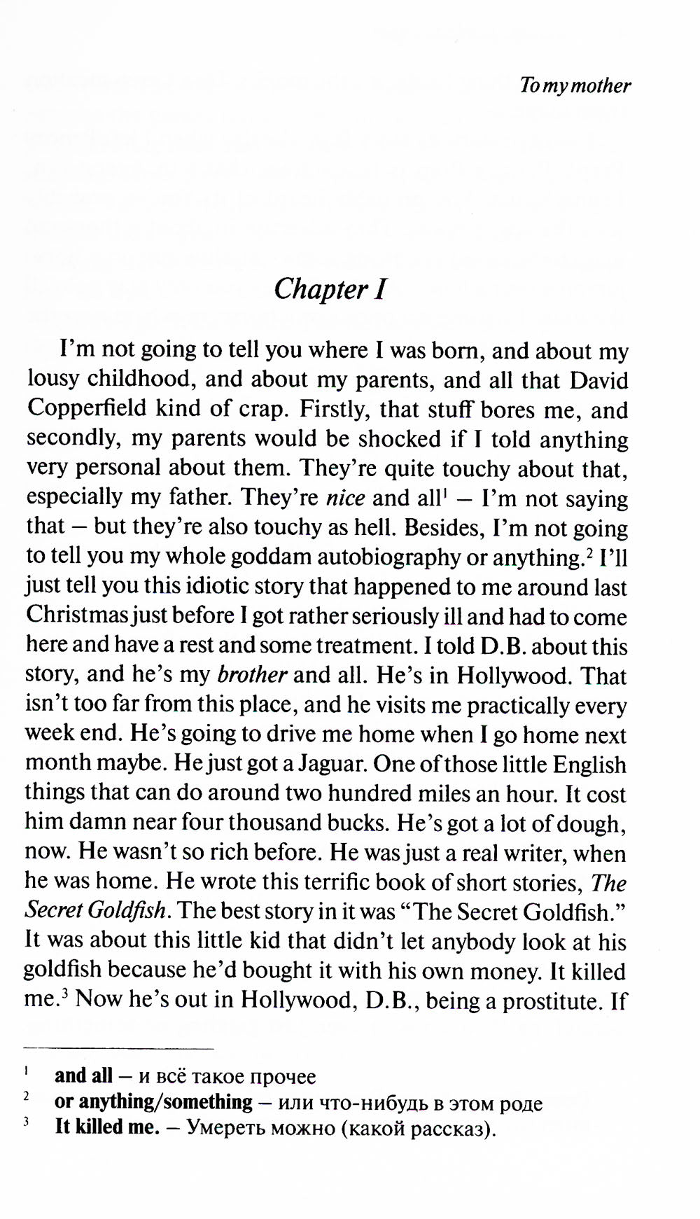 The Catсher in the Rye = Над пропастью во ржи: книга для чтения на англ.яз. Pre-Intermediate