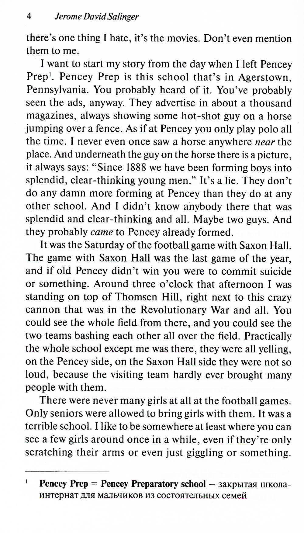 The Catсher in the Rye = Над пропастью во ржи: книга для чтения на англ.яз. Pre-Intermediate