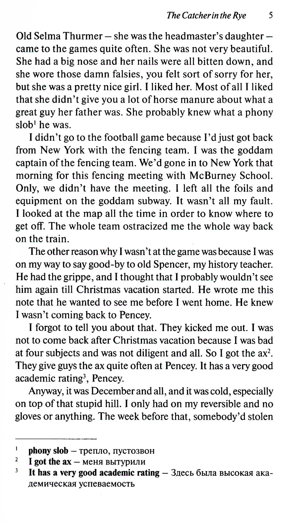 The Catсher in the Rye = Над пропастью во ржи: книга для чтения на англ.яз. Pre-Intermediate