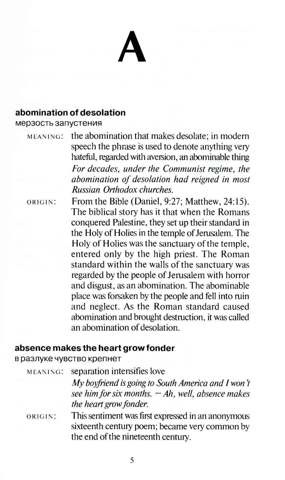 350 expressions idiomatiques avec leur origine, ou le gâteau idiomatique que vous pouvez manger et l'avoir aussi = 350 идиом их происхождение, или Как невинность соблюсти и капитал