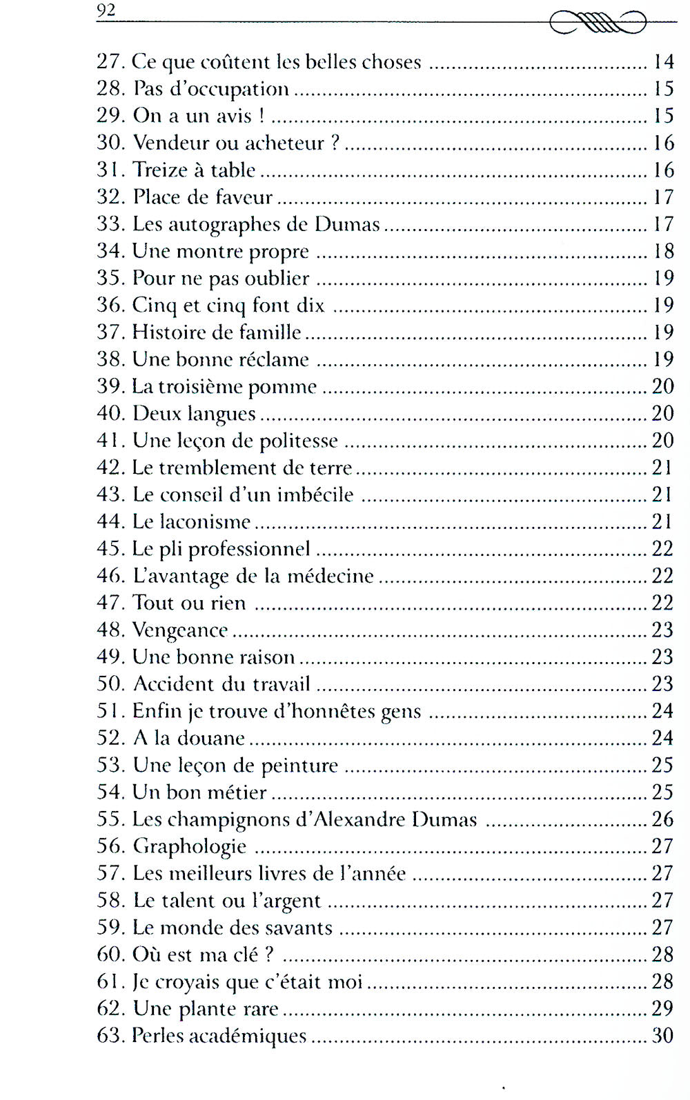Histoires pour rire = Веселые рассказы: книга для чтения на франц.яз. 9-11 кл