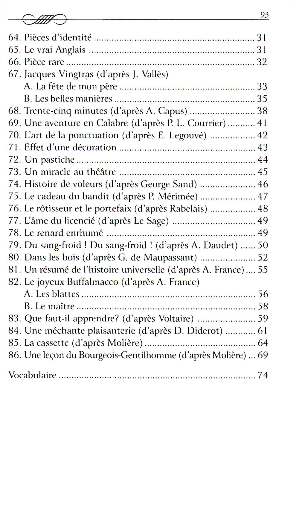 Histoires pour rire = Веселые рассказы: книга для чтения на франц.яз. 9-11 кл