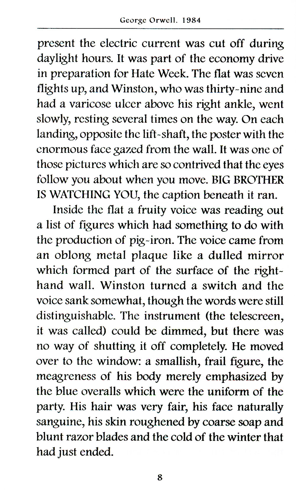 1984: на англ.яз