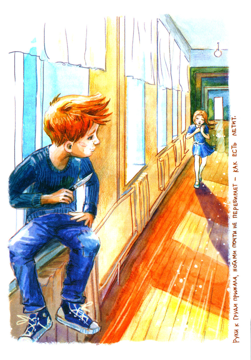 Про фею Танечку и разбойника Толика: сказка