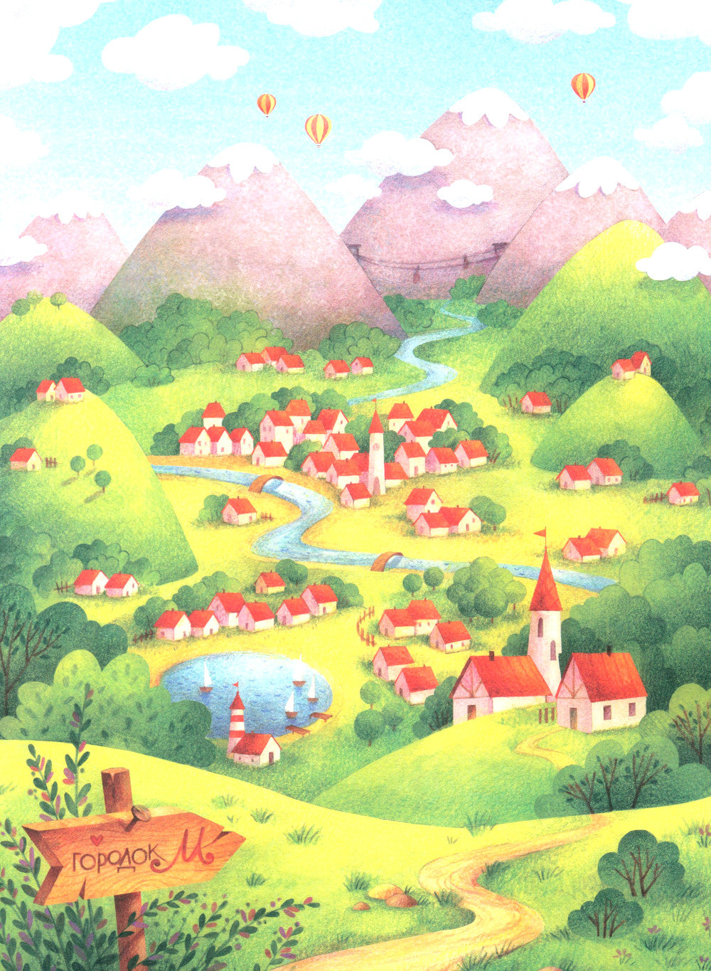 Единорог из города М и прочее, что не могло произойти