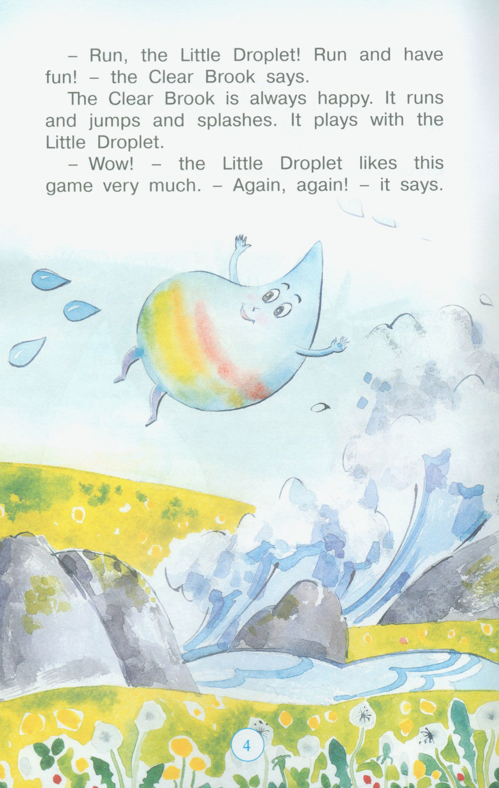 Les Aventures de la Petite Goutte = Приключения Капельки: книга для чтения на англ.яз. dans 3-4 cl