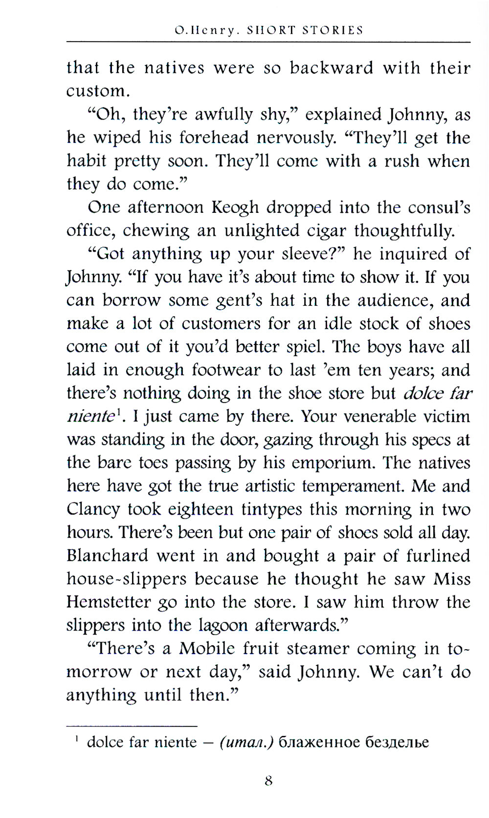 Nouvelles = Рассказы: на англ.яз