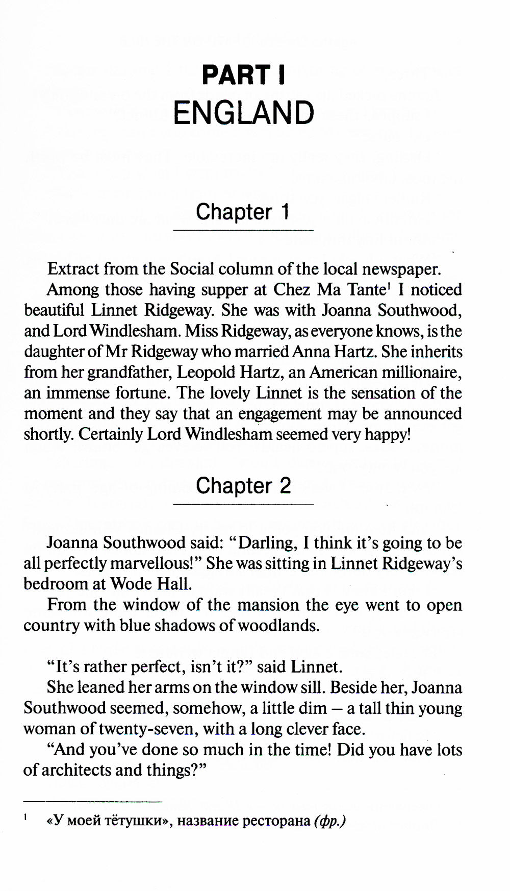 Смерть на Ниле = Смерть на Ниле: книга для чтения на англ.яз. Уровень В1