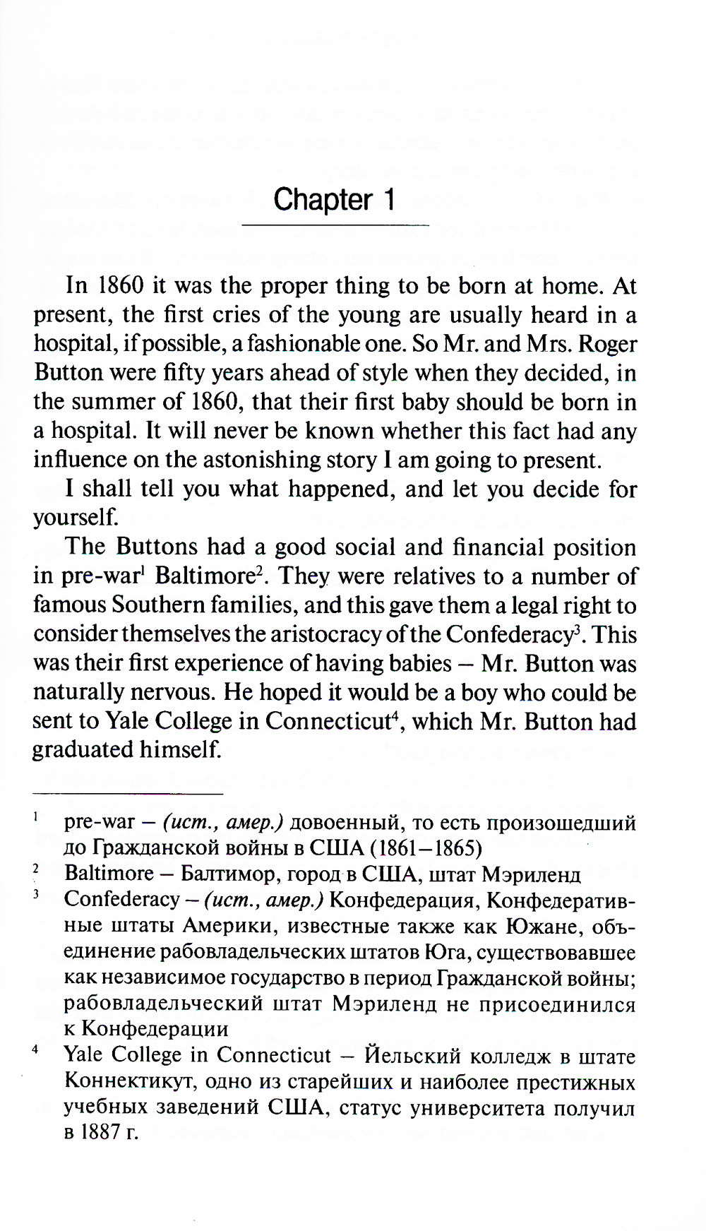 The Curious Case of Benjamin Button = Загадочная история Бенджамина Баттона: книга для чтения на англ.яз. Уровень В1