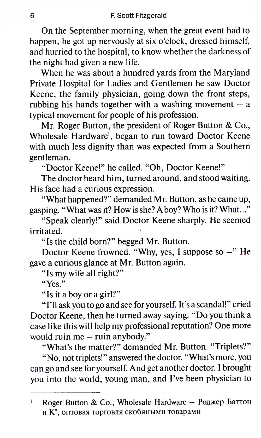 The Curious Case of Benjamin Button = Загадочная история Бенджамина Баттона: книга для чтения на англ.яз. Уровень В1