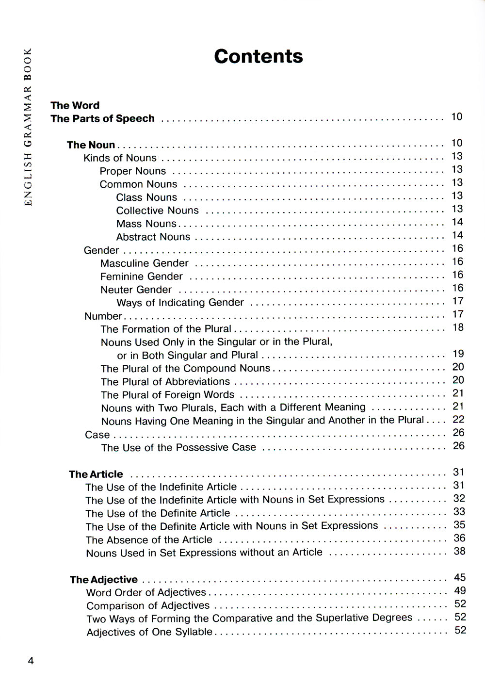 Livre de grammaire anglaise. Version 2.0 = Грамматика английского языка. Version 2.0 : Fonctionnement optimal