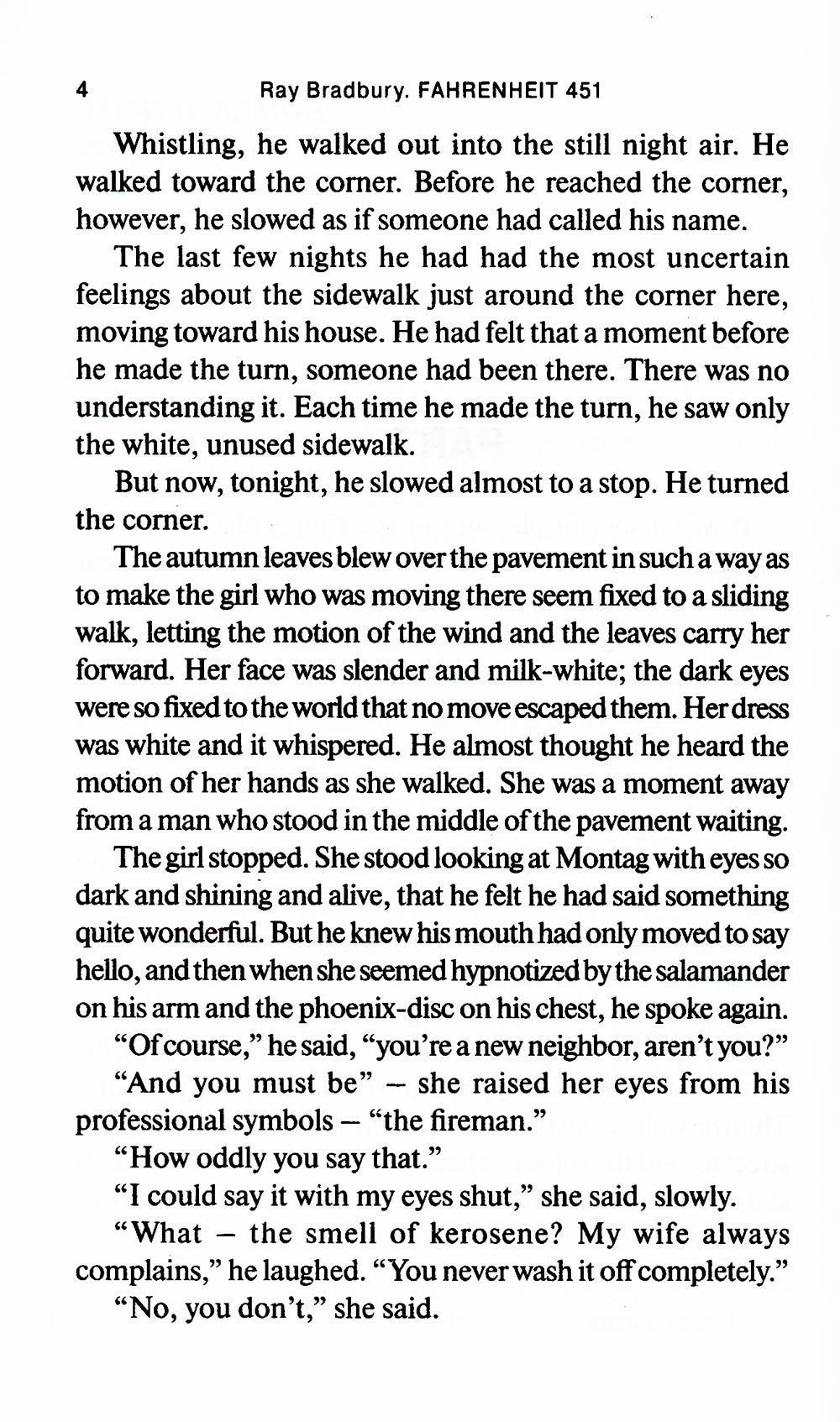 451 градус по Фаренгейту = 451 по Фаренгейту: книга для чтения на англ.яз. Уровень В1