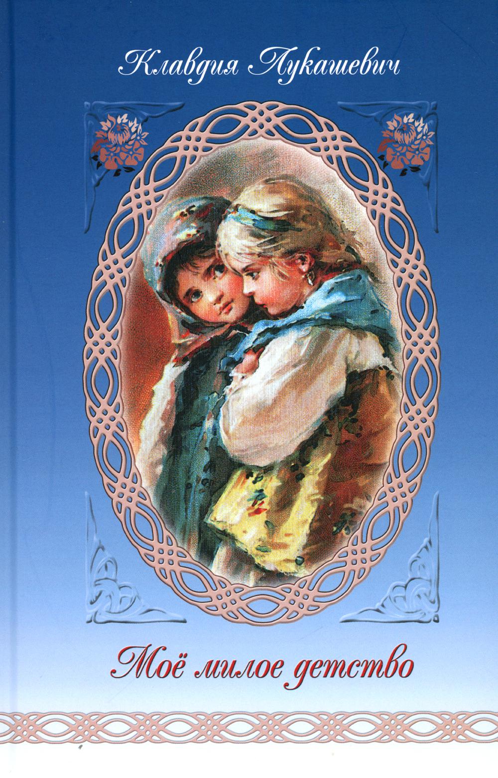 Mon plus grand sujet : La vitesse automatique