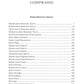Библия или Книги Священного Писания Ветхого и Нового Завета, в русском переводе (круп.шрифт)