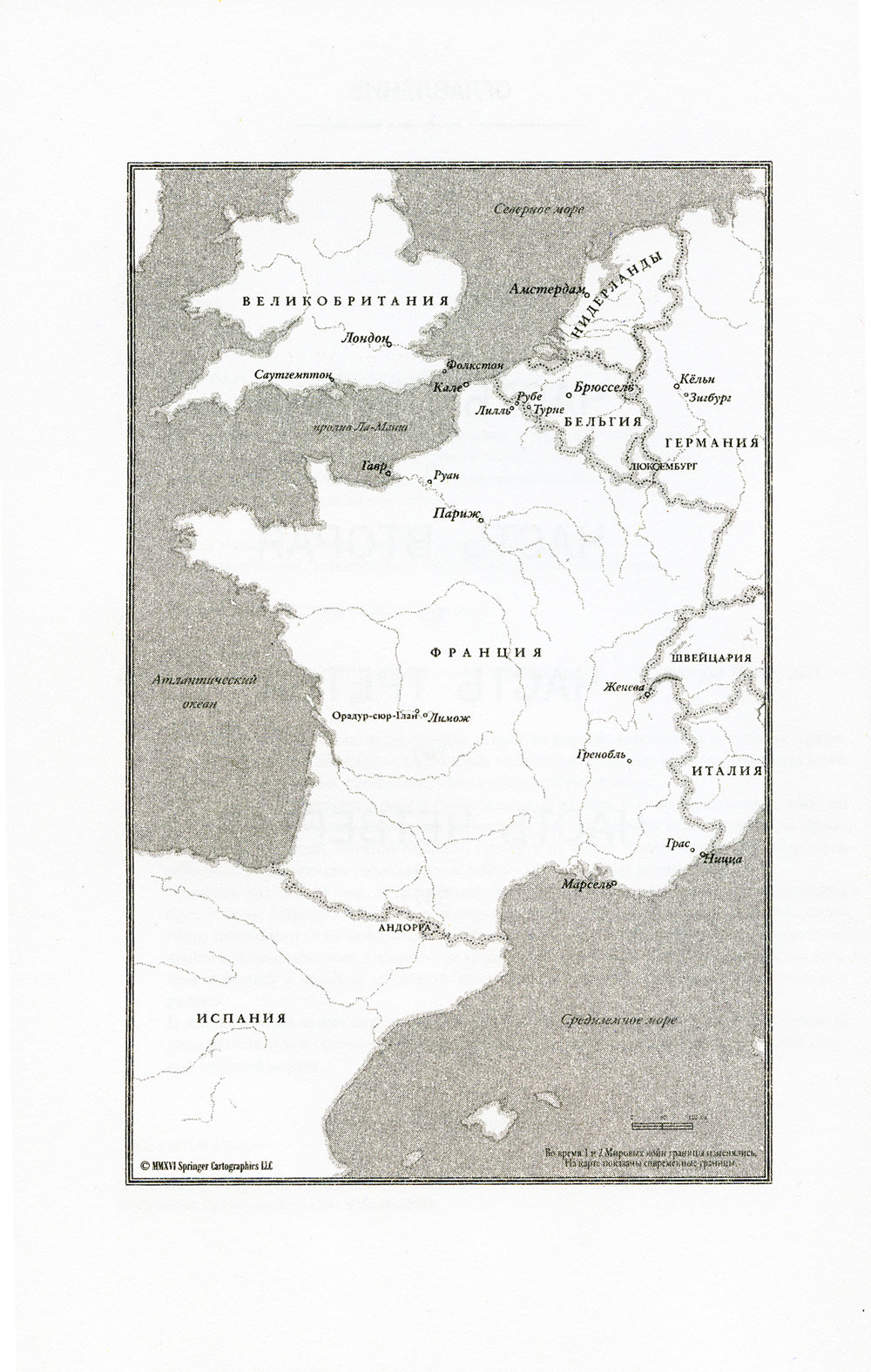 Сеть Алисы: роман