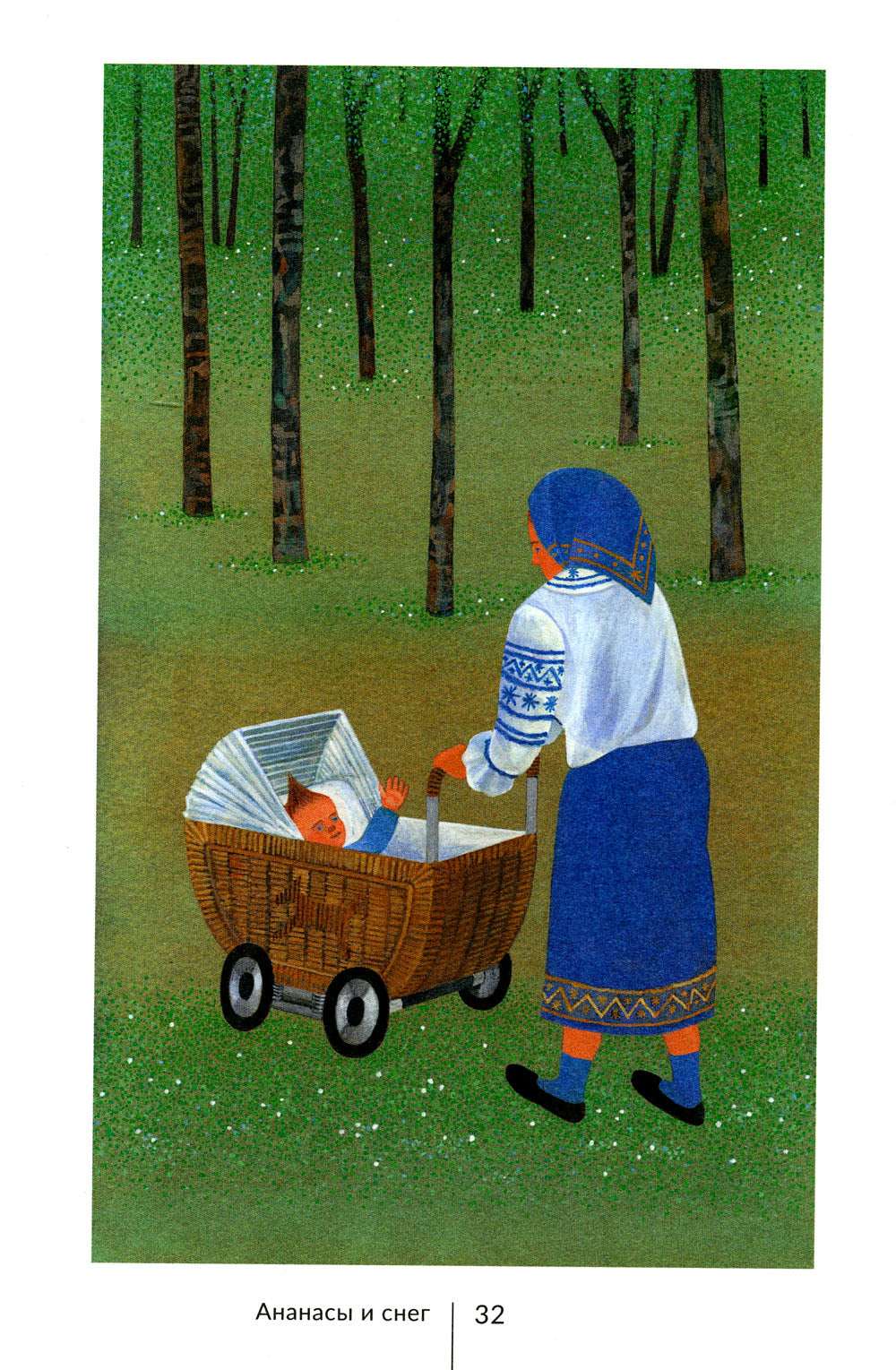 Ананасы и снег