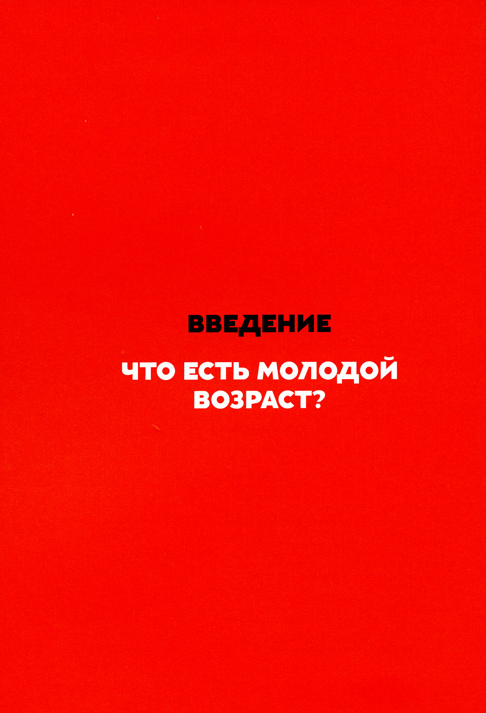Как не умереть молодым: Судмедэксперт о смерти, которой можно избежать