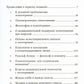 Логотерапия и экзистенциальный анализ: статьи и лекции. 2-е изд (обл.)