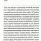 Логотерапия и экзистенциальный анализ: статьи и лекции. 2-е изд (обл.)