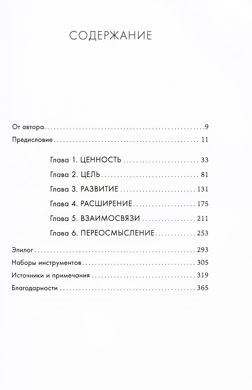 Как научиться учиться: Навыки осознанного усвоения знаний