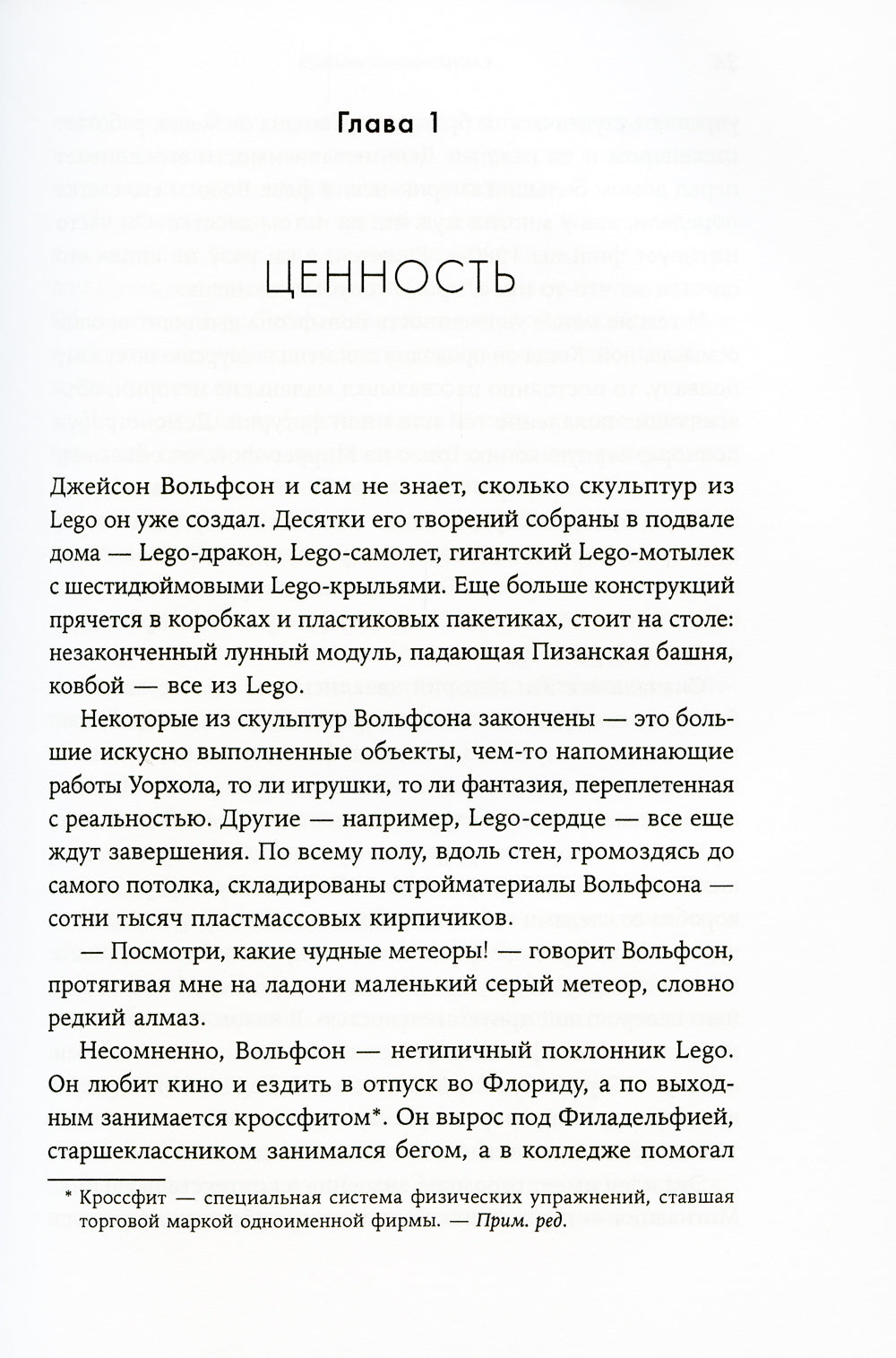 Как научиться учиться: Навыки осознанного усвоения знаний