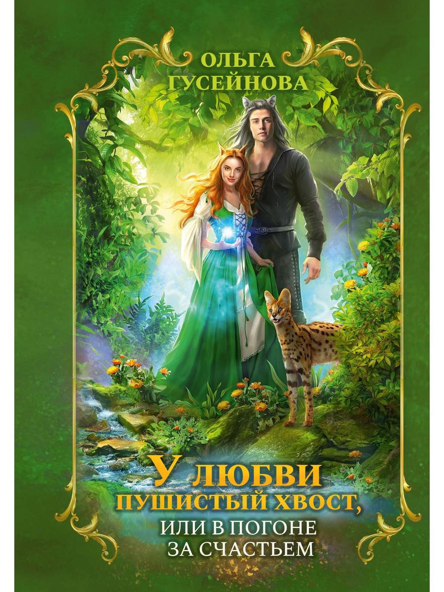 Dans votre maison de campagne, ou dans votre maison