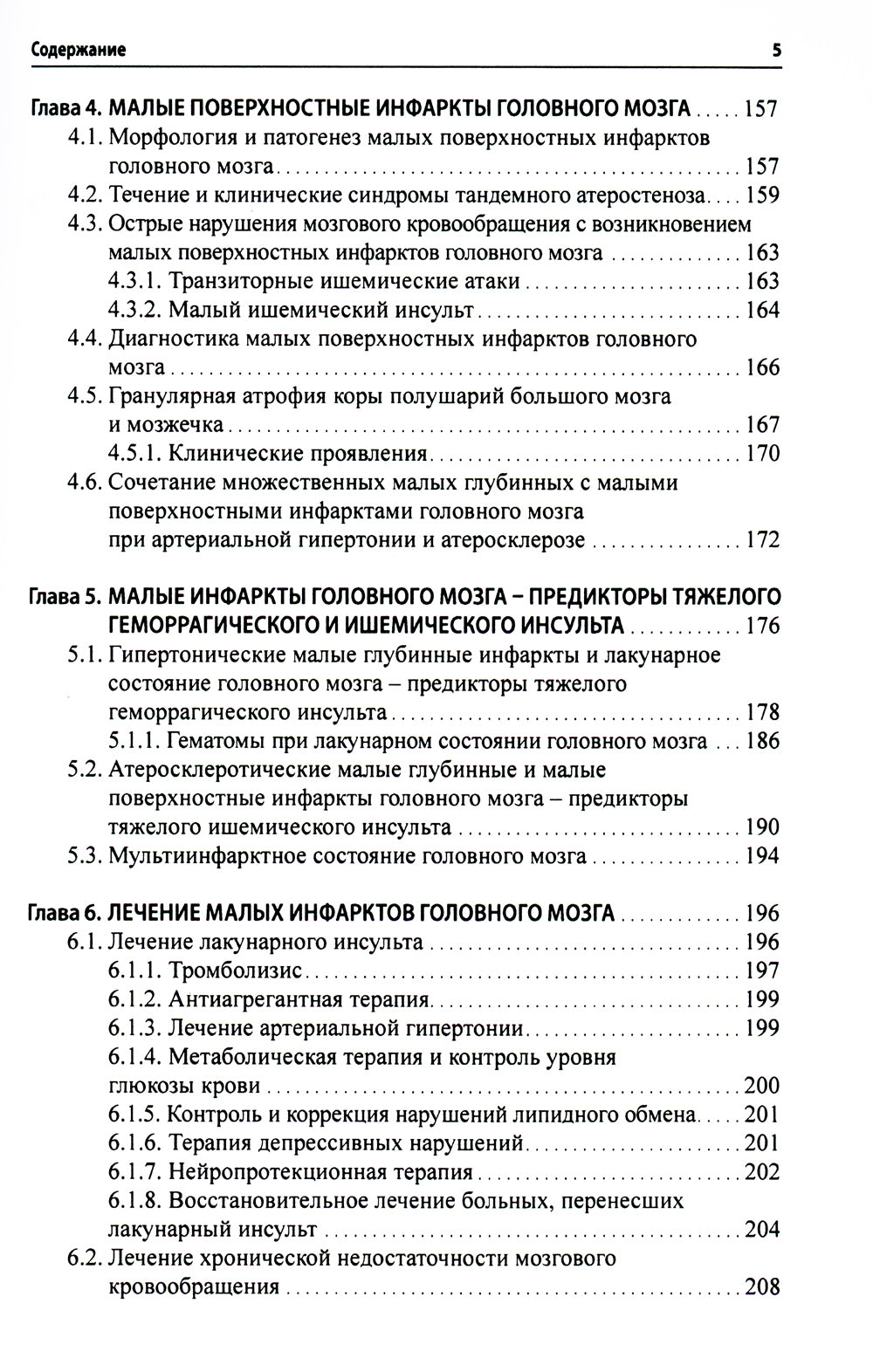 Les informations les plus diverses