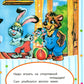 Безопасность на дороге: стихи и развивающие задания