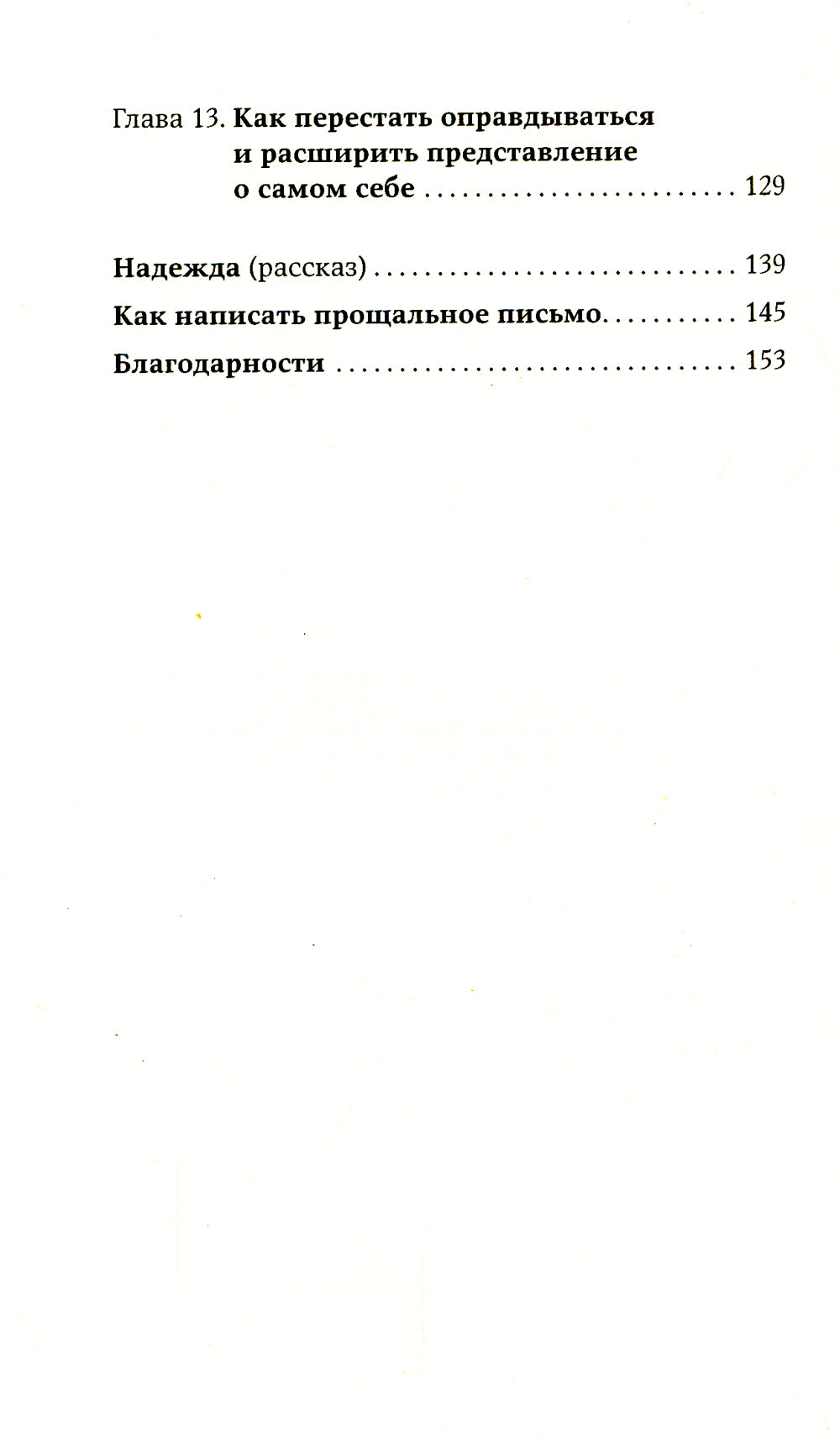 Компас эмоций: Как разобраться в своих чувствах