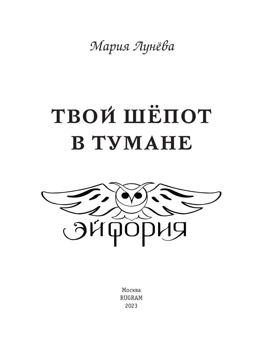 Votre place dans le monde