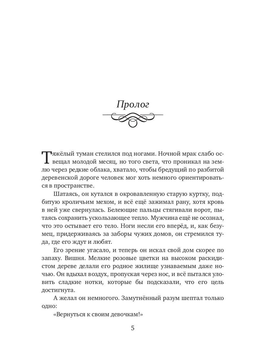 Votre place dans le monde