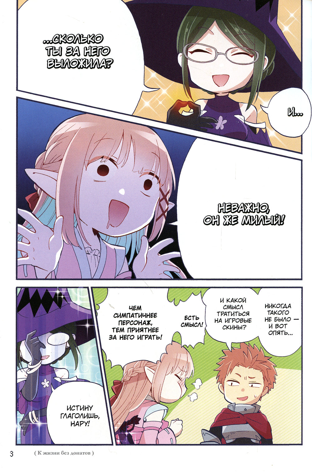 Так сложно любить отаку. Т. 7